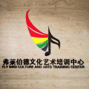 弗莱伯德文化艺术中心机构标识