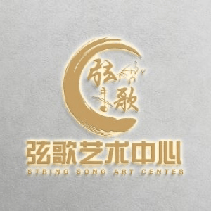弦歌艺术中心机构标识