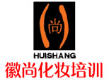徽尚高端化妆摄影培训学校机构标识