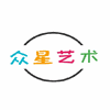 惠州众星艺术培训中心机构标识