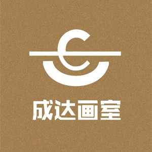 成达画室机构标识