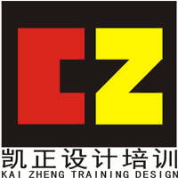 成都凯正设计培训中心机构标识