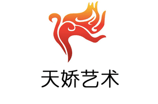 成都天娇艺术机构标识