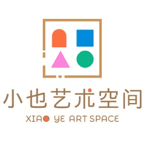 成都小也儿童美术馆机构标识