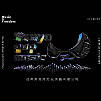 成都弗雷娅流行音乐培训学校机构标识