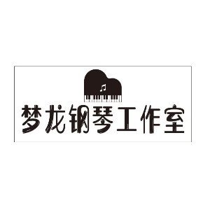 成都梦龙钢琴机构标识