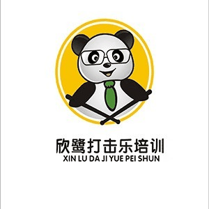 成都欣鹭打击乐音乐培训机构标识