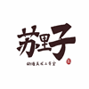成都苏里子动漫美术培训工作室机构标识