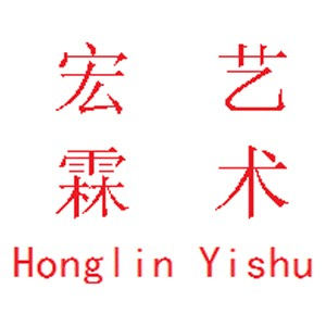 抚顺市宏霖艺术培训机构标识