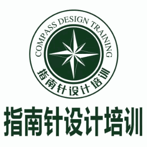 指南针室设计培训(徐州)机构标识