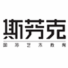 斯芬克国际艺术教育机构标识