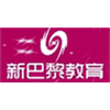 新巴黎服装教育机构标识