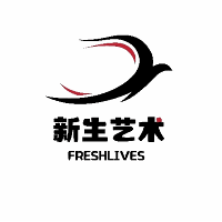 新生艺术机构标识