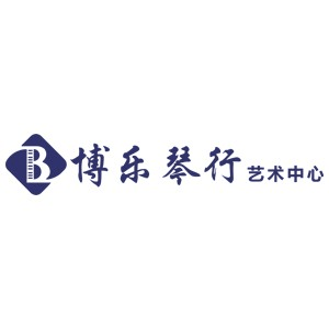 无锡博乐琴行机构标识
