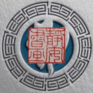 无锡静安书画机构标识