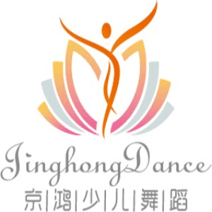 日照京鸿舞蹈培训机构标识