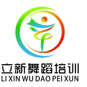 日照市五莲县立新舞蹈培训学校机构标识