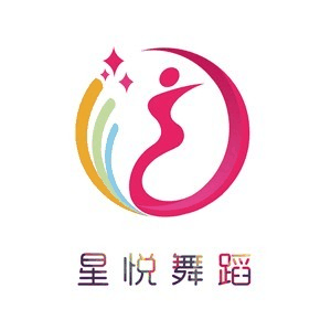日照星悦舞蹈机构标识