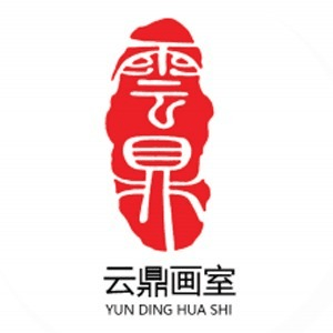 昆明云鼎画室机构标识