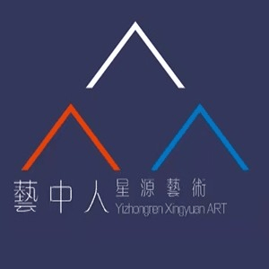 昆明艺中人星源艺术机构标识