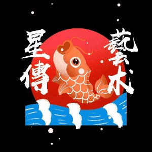 星传-中楚达才艺术培训学校机构标识