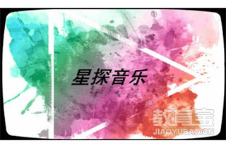 星探音乐机构标识