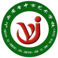 晋中市艺术学校机构标识