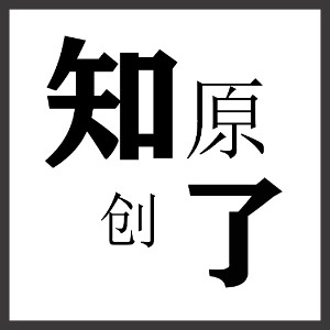 晋中知了原创设计培训机构标识