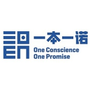 杭州一本一诺国际艺术教育机构标识