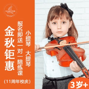 杭州乐小宝音乐艺术中心机构标识