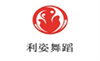 杭州利姿舞蹈机构标识