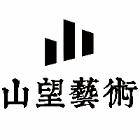 杭州山望画室机构标识