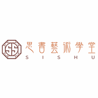 杭州思书艺术学堂机构标识