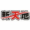 杭州新天地化妆摄影美甲数码培训学校机构标识