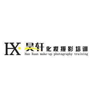 杭州昊轩化妆摄影培训机构标识