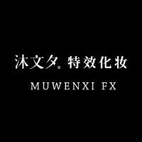 杭州沐文夕影视造型培训学校机构标识