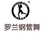 杭州洲雁罗兰国际连舞蹈培训机构标识