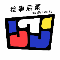 杭州绘事后素画室机构标识