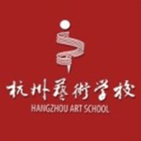 杭州艺术学校机构标识