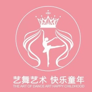 杭州艺舞少儿艺术机构标识