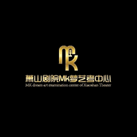 杭州萧山剧院Mk梦艺考中心机构标识