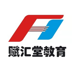 杭州赋汇堂机构标识