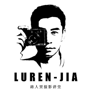 杭州路人贾摄影讲堂机构标识