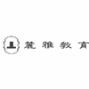 杭州麓雅服装设计培训中心机构标识