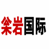 枀岩摄影化妆美甲培训学校机构标识