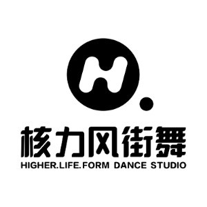 核力风街舞教育机构标识