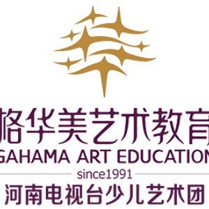 格华美河南电视台(文化路校区)机构标识