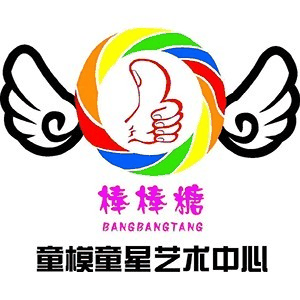 棒棒糖童模星艺术中心机构标识