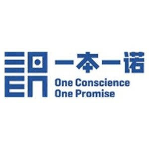 武汉一本一诺国际艺术教育机构标识