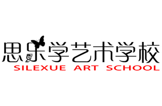 武汉思乐学艺术学校机构标识